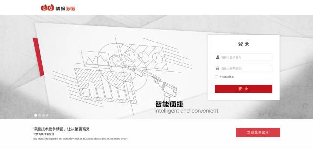 臺風登陸，情報來襲！天弓“情報嗒嗒”讓企業經營決策更高效！