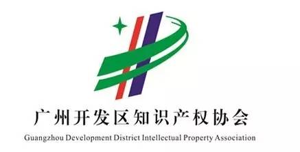 2017廣東知識產權交易博覽會，「知識產權運營展區」展商信息公布！