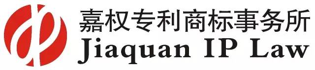 2017廣東知識產權交易博覽會，「知識產權運營展區」展商信息公布！