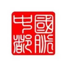 2017廣東知識產權交易博覽會，「知識產權運營展區」展商信息公布！