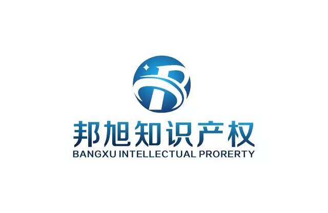 2017廣東知識產權交易博覽會，「知識產權運營展區」展商信息公布！