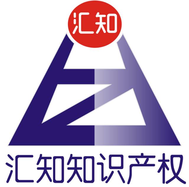 2017廣東知識產權交易博覽會，「知識產權運營展區」展商信息公布！