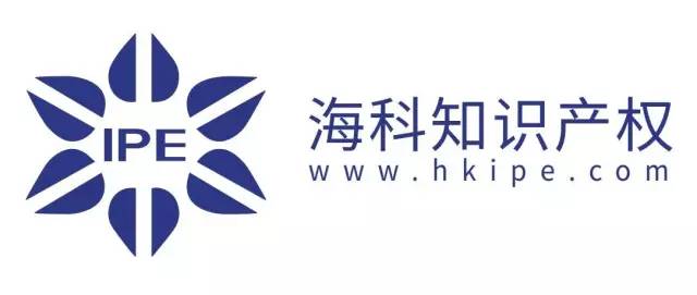 2017廣東知識產權交易博覽會，「知識產權運營展區」展商信息公布！