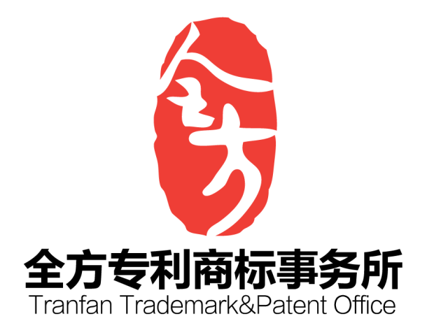 2017廣東知識產權交易博覽會，「知識產權運營展區」展商信息公布！