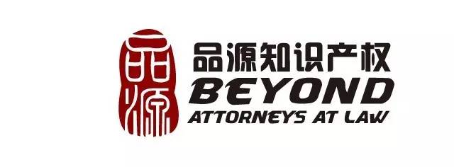 2017廣東知識產權交易博覽會，「知識產權運營展區」展商信息公布！