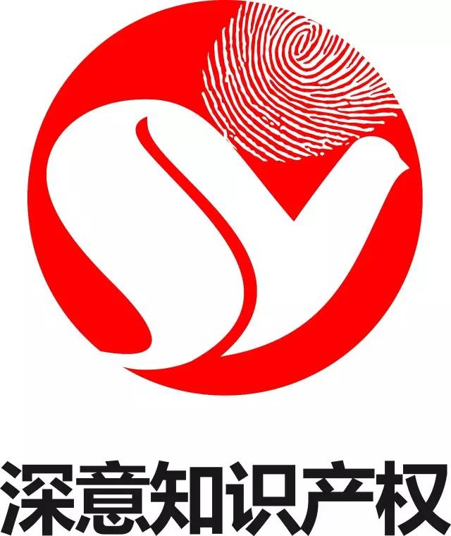 2017廣東知識產權交易博覽會，「知識產權運營展區」展商信息公布！