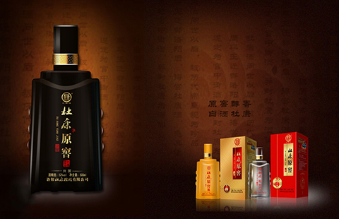 商標糾紛再起:洛陽杜康控股與陜西杜康酒業對簿公堂
