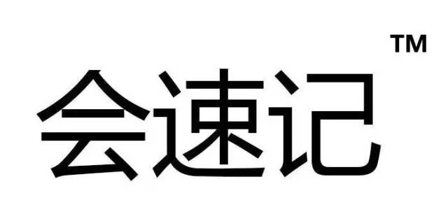 2017廣東知識產權交易博覽會「軍民融合+高校+企業」展商信息公布！