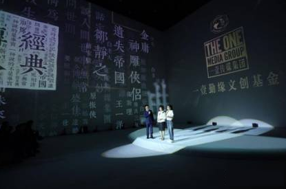一壹IP版權銀行正式創立，IP版權銀行就是IP的唯一歸屬