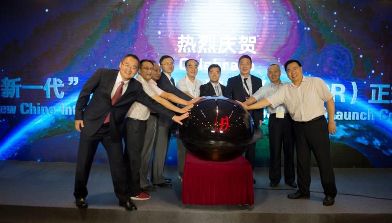 十八載歷程 重新啟航 ——“新一代”中國知識產權網（CNIPR）上線發布會在京成功舉行
