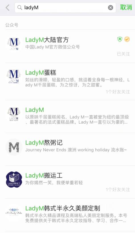 蛋糕界的香奈兒Lady M強勢登陸中國，這些你得小心了