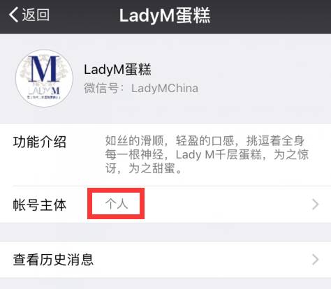 蛋糕界的香奈兒Lady M強勢登陸中國，這些你得小心了
