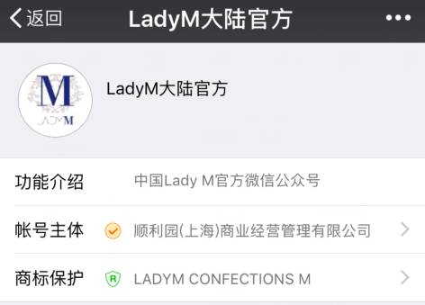 蛋糕界的香奈兒Lady M強勢登陸中國，這些你得小心了