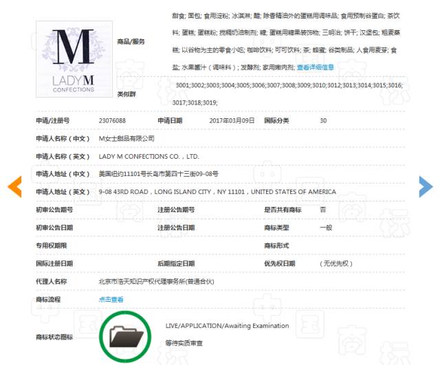 蛋糕界的香奈兒Lady M強勢登陸中國，這些你得小心了