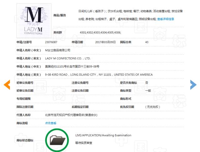 蛋糕界的香奈兒Lady M強勢登陸中國，這些你得小心了