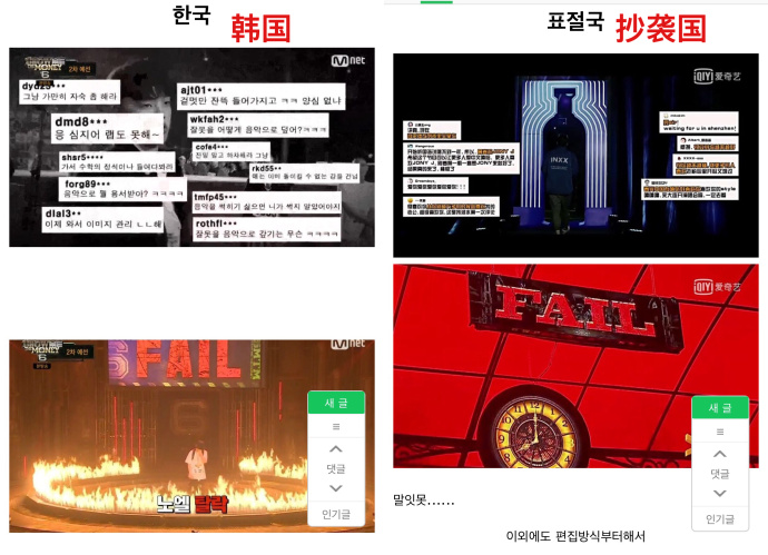 中國有嘻哈，real hiphop or real 抄襲咖？