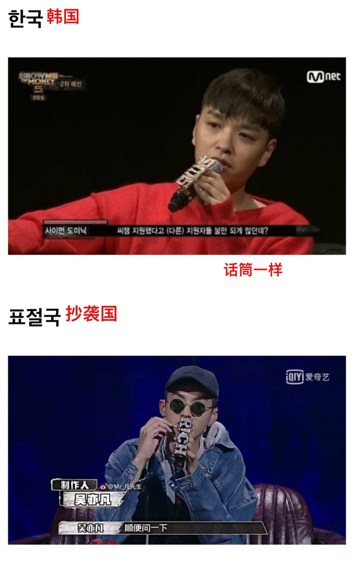 中國有嘻哈，real hiphop or real 抄襲咖？
