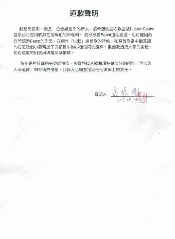 中國有嘻哈，real hiphop or real 抄襲咖？