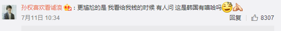 中國有嘻哈，real hiphop or real 抄襲咖？