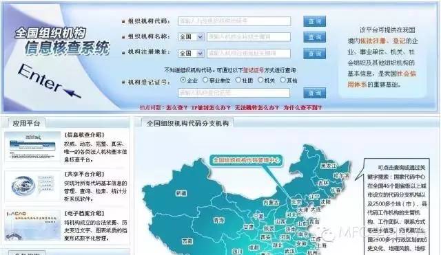 如何查詢世界各國公司工商注冊信息？（律師強烈推薦）