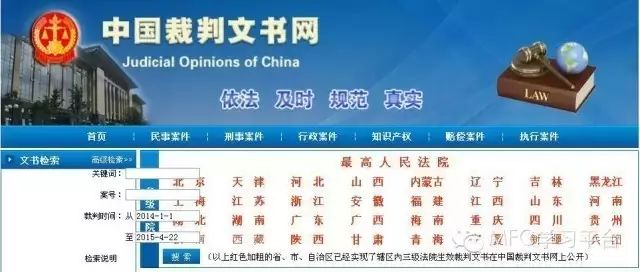 如何查詢世界各國公司工商注冊信息？（律師強烈推薦）