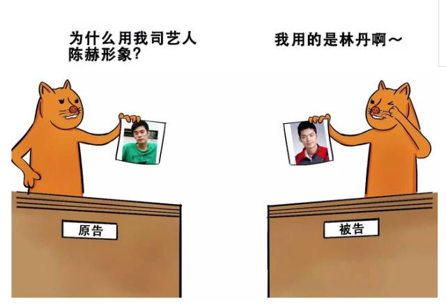2016年用「葛優躺表情包」的品牌公眾號，今年全被告了……