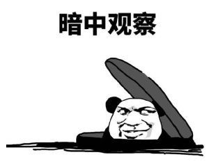 面對用心良苦的「抄襲」商標，如何監測和維權？