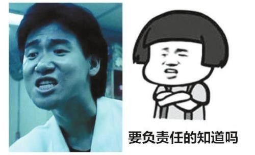 “表情包”狂歡:娛樂與侵權的界線在哪里？