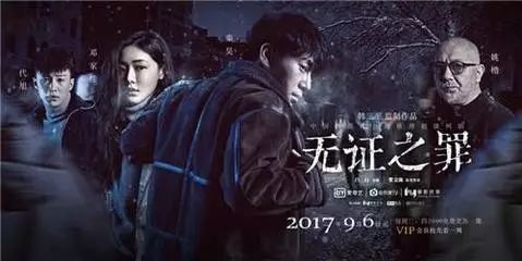 由“無證之罪”劇中駱聞的專利價值，談專利權評估
