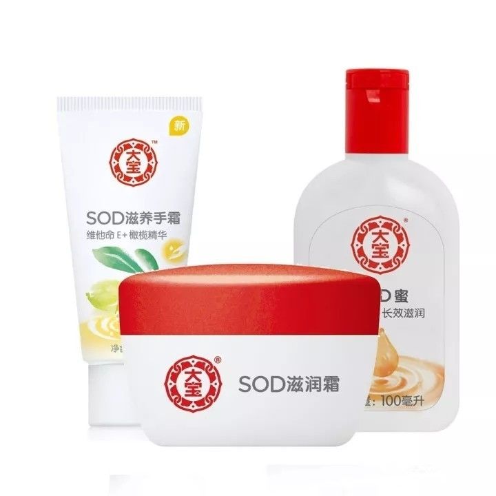 倆“大寶”商標起紛爭，到底誰侵犯了誰的權利？