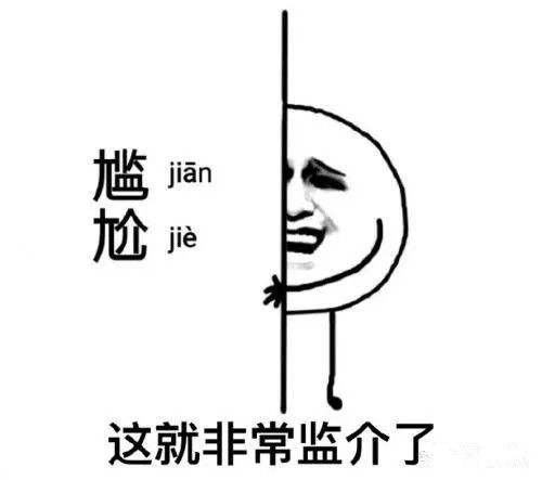 倆“大寶”商標起紛爭，到底誰侵犯了誰的權利？