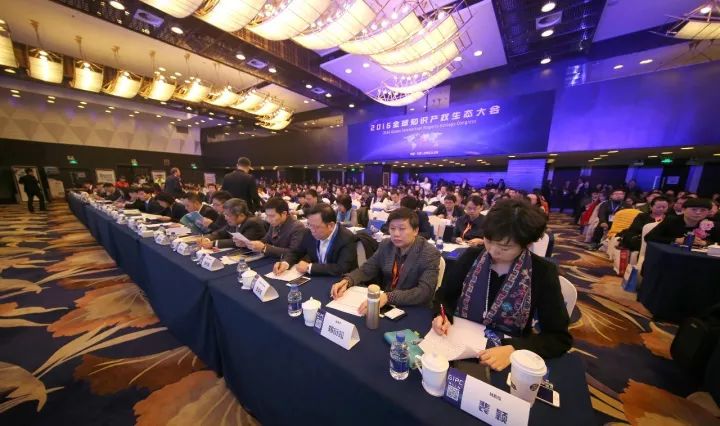 「G40兩岸知識產權領袖閉門峰會」「全球知識產權生態大會」即將震撼出擊