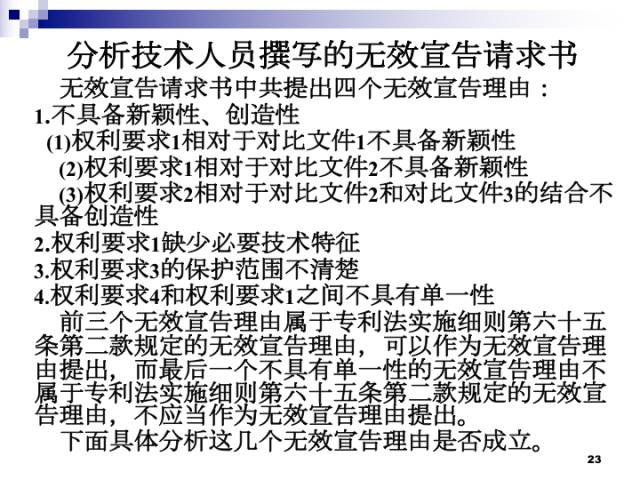 直播報名丨重點講解「實務考試」三大板塊，快來報名！