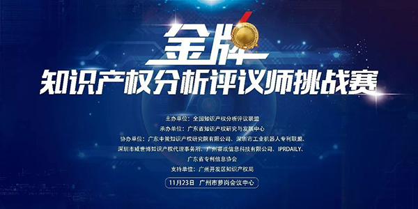 知識產權貨幣化？看看“Upstream”公司是如何做的？