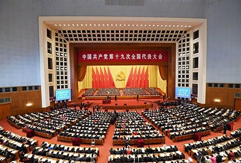 十九大報告中，習大大提到知識產權時這樣說...