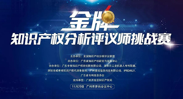 【晨報】廣東珠海橫琴攜手香港共建商標合作機制；卡塔爾WTO爭端案關乎知識產權還是國家安全？