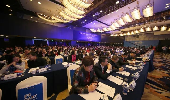 不容錯過！GIPC2017「全球知識產權生態大會」八大亮點！