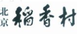 「商標審判」對歷史因素的考量必然拋棄「商標近似」的判斷標準嗎？
