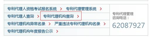 如何挑選適合的「專利代理機構」？
