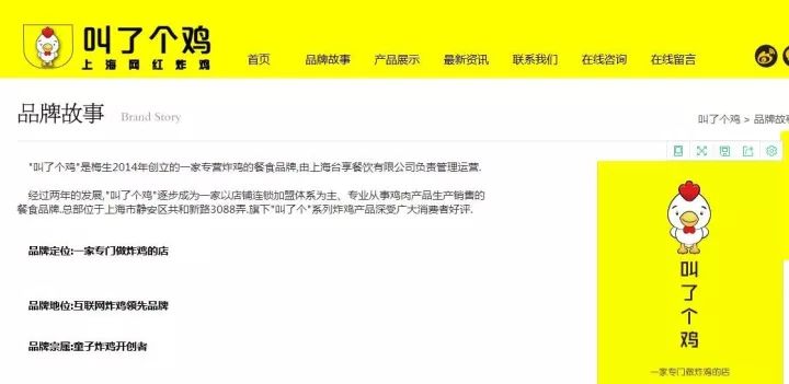 “叫了個雞”違背社會良好風尚被罰50萬?。Q定書）