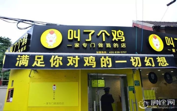 “叫了個雞”違背社會良好風尚被罰50萬?。Q定書）