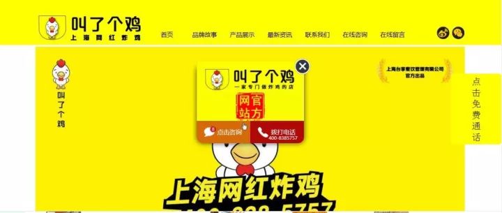 “叫了個雞”違背社會良好風尚被罰50萬?。Q定書）