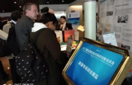 2017湖北國際技術轉移對接洽談會《國際創新與專利運營》專場