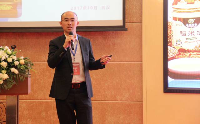 2017湖北國際技術轉移對接洽談會《國際創新與專利運營》專場