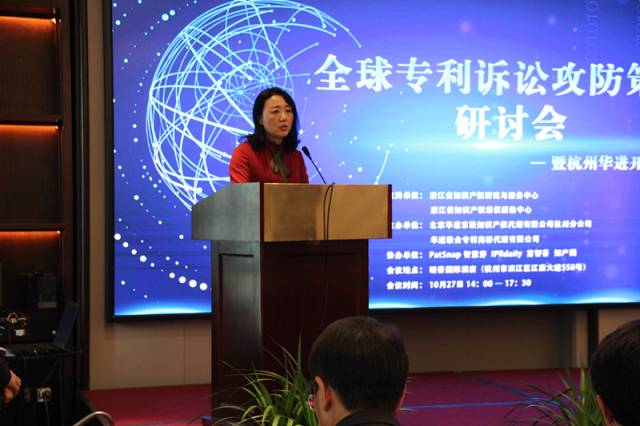 華進知識產權征程新一站——杭州