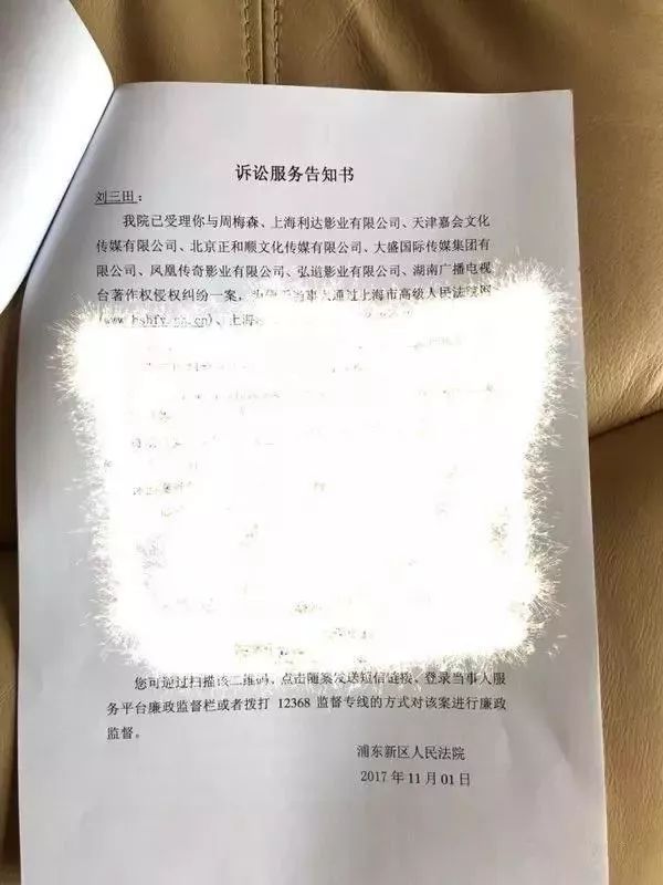 索賠1800萬！《人民的名義》被訴抄襲，編劇周梅森這樣回應......