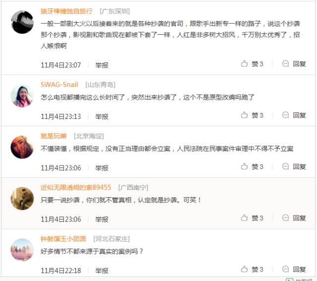 索賠1800萬！《人民的名義》被訴抄襲，編劇周梅森這樣回應......