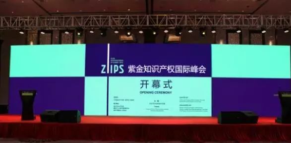 8000萬專利交易成功！江蘇首例知識產權專場拍賣會在南京舉辦