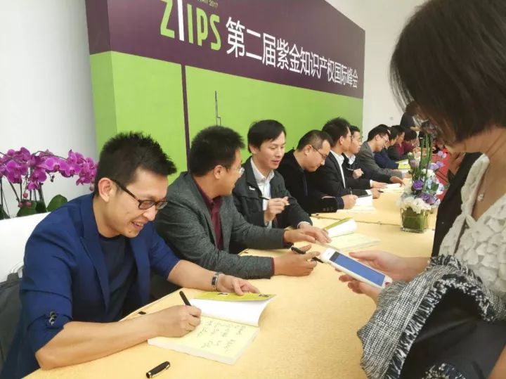 紫金之夜敲下江蘇知識產權拍賣第一槌！線下總成交額超3億！