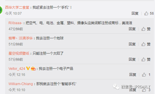 是真是假？以后不能叫“旗艦機”？360已為其注冊商標？
